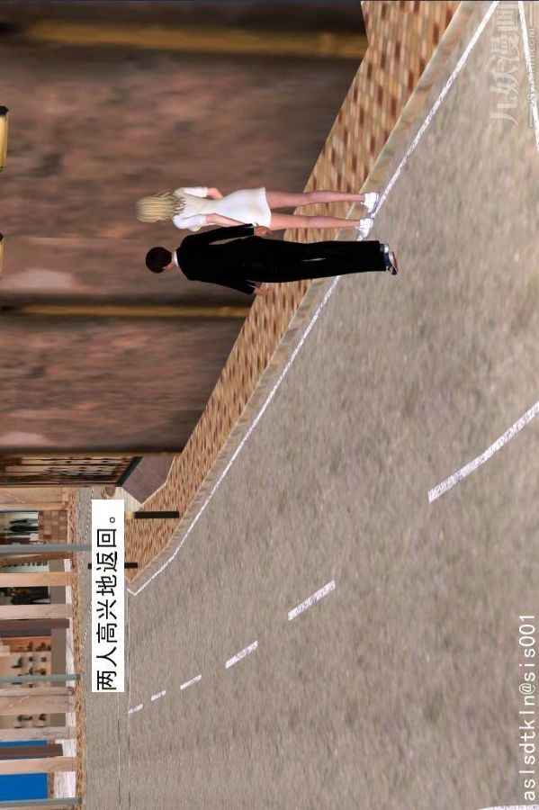 [3D]驱灵师第24话-裂空座！[上]