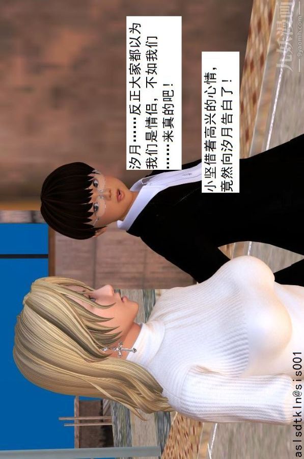 [3D]驱灵师第24话-裂空座！[上]