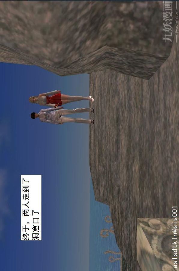 [3D]驱灵师第24话-裂空座！[上]