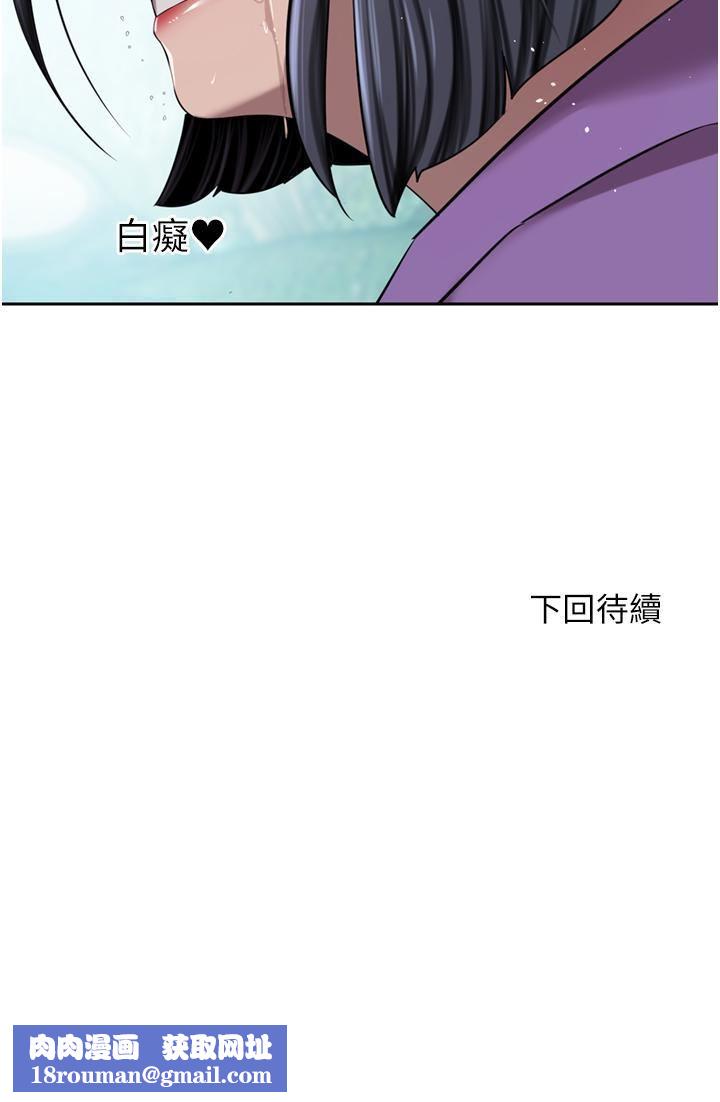 豪门人妻第52话-今天是最后一炮瞭