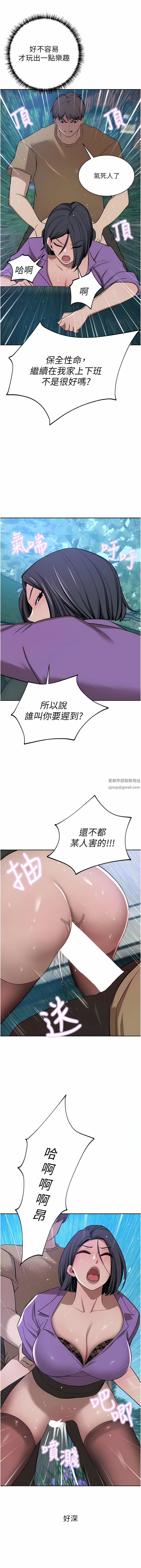 豪門人妻第53話-令人贊嘆的「ama莖」