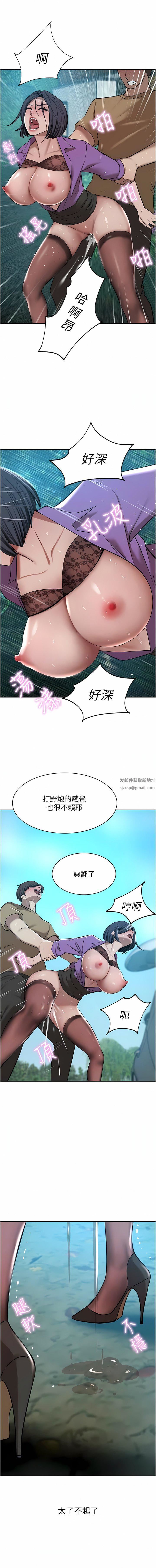 豪门人妻第53话-令人赞嘆的「ama茎」