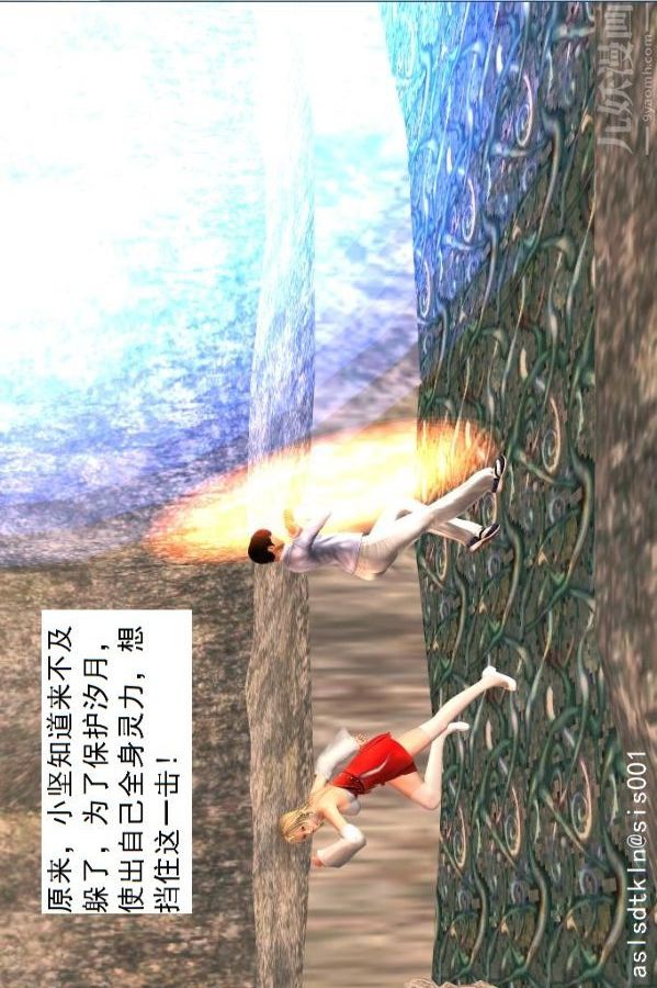 [3D]驱灵师第24话-裂空座！[上]