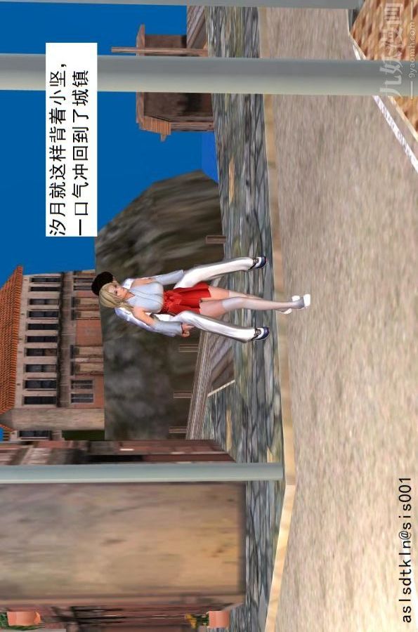 [3D]驅靈師第24話-裂空座！[上]