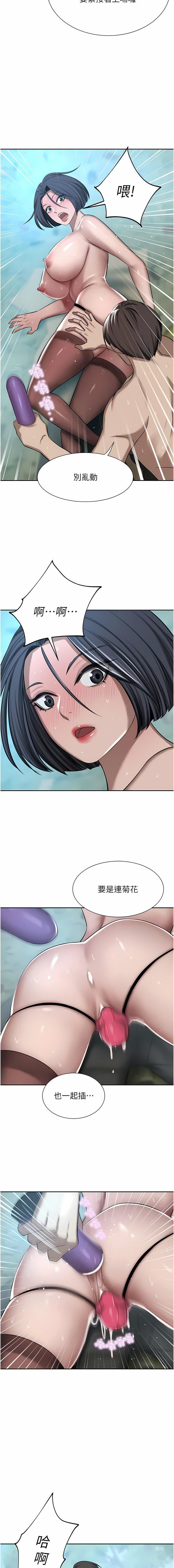 豪门人妻第53话-令人赞嘆的「ama茎」