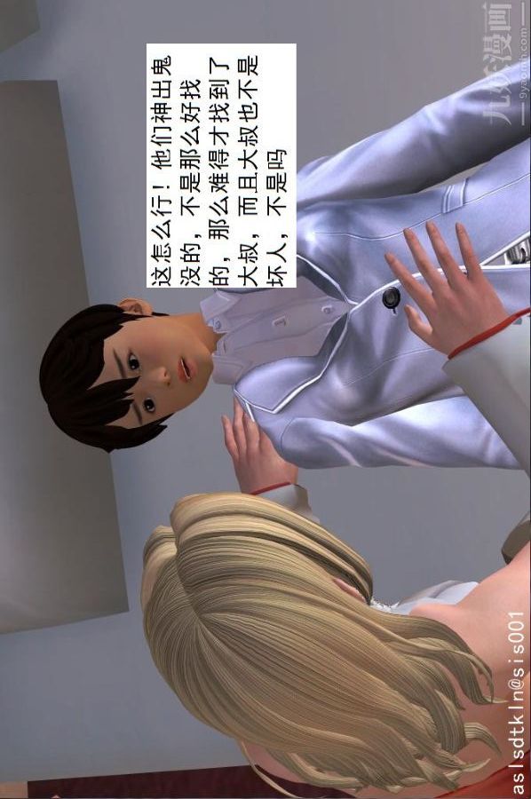 [3D]驱灵师第24话-裂空座！[下]