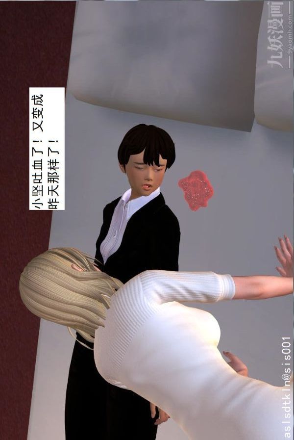 [3D]驱灵师第24话-裂空座！[下]