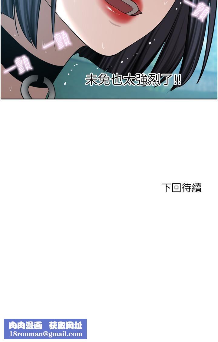 豪门人妻第54话-听话的母狗才有奖励