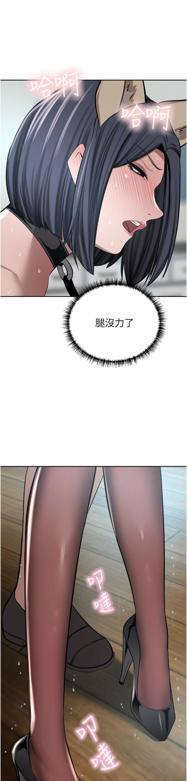 豪门人妻第55话-还在高潮不能插!