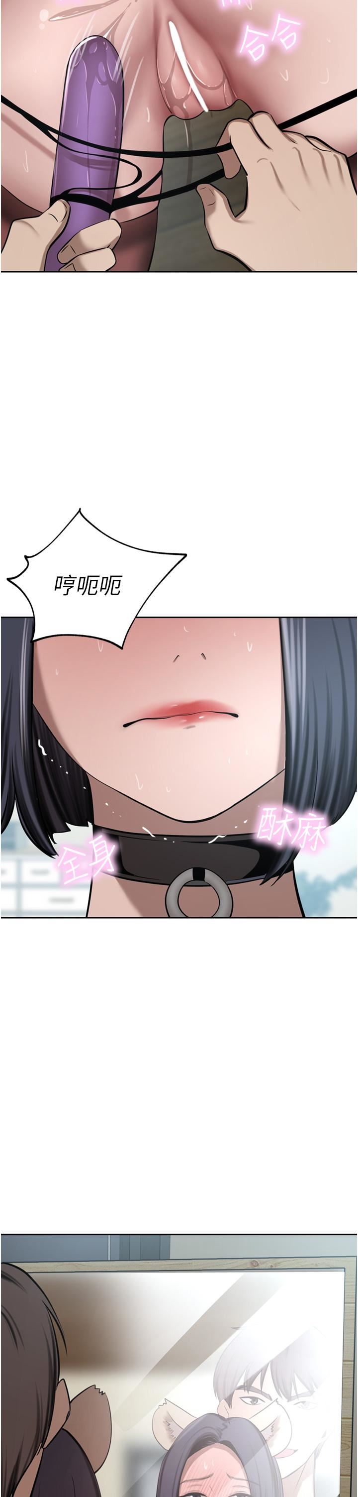 豪門人妻第55話-還在高潮不能插!