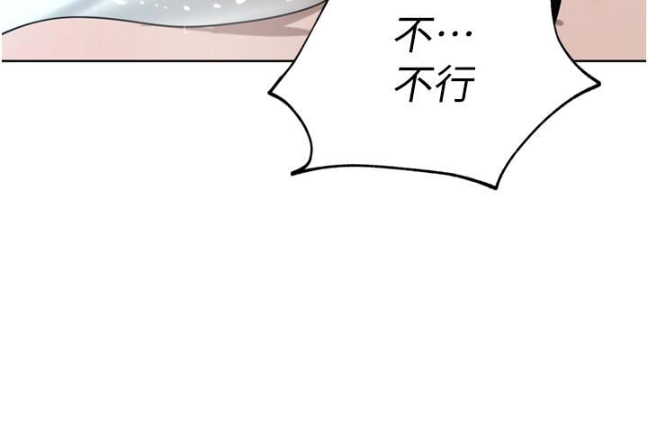 豪门人妻第55话-还在高潮不能插!