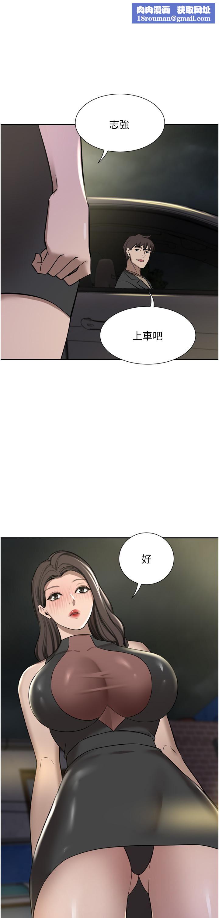 豪门人妻第56话-忍不住野外车震