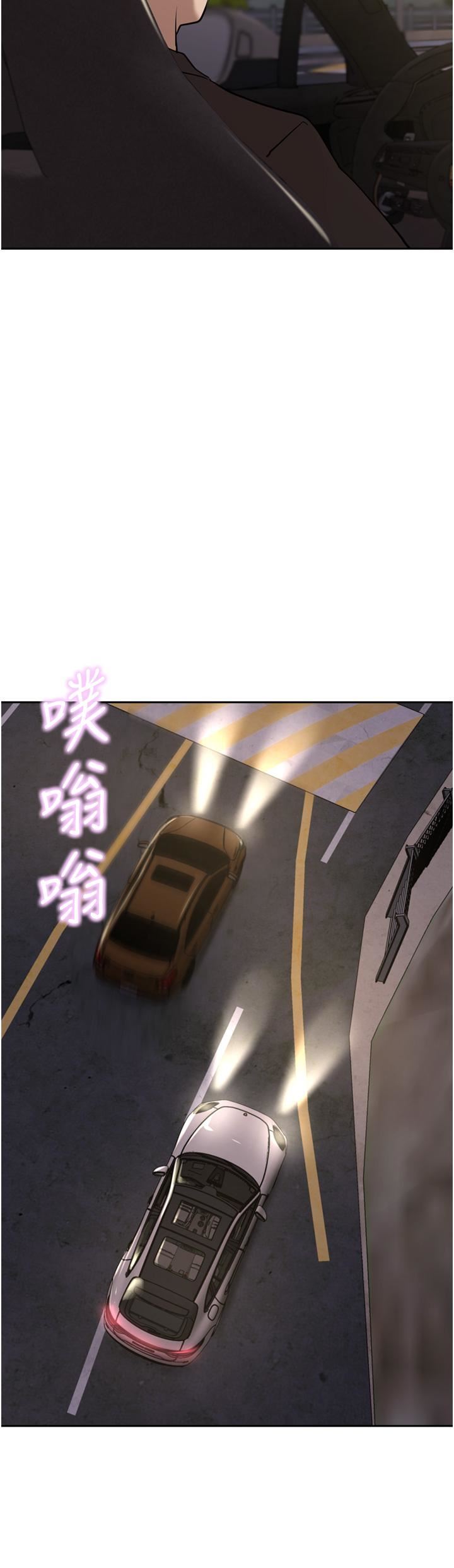 豪門人妻第56話-忍不住野外車震