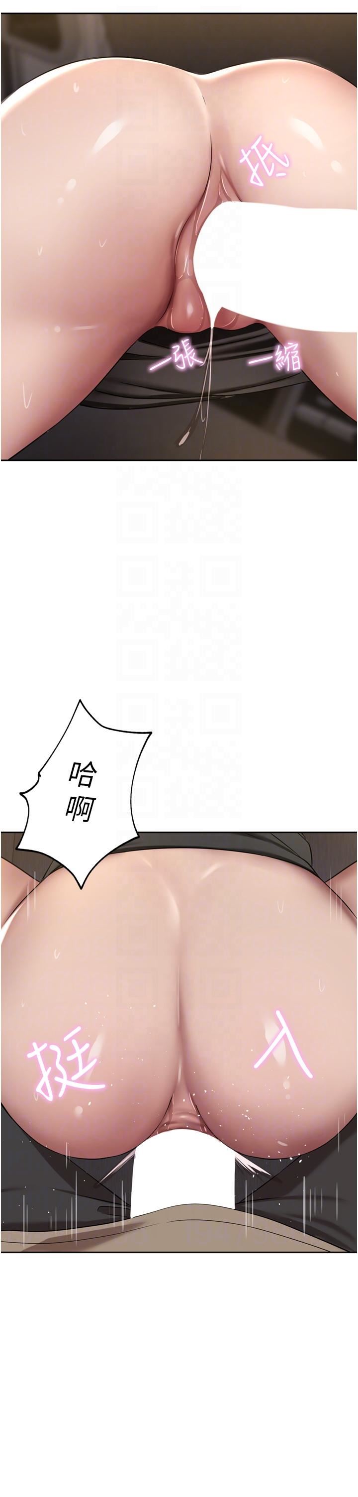 豪門人妻第56話-忍不住野外車震