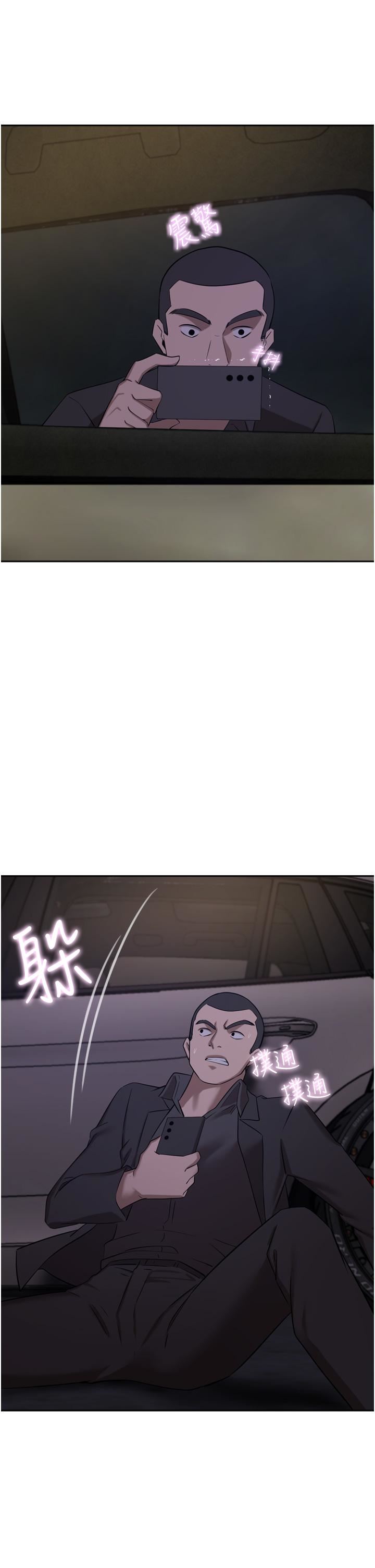 豪門人妻第57話-太溫柔滿足不瞭妳