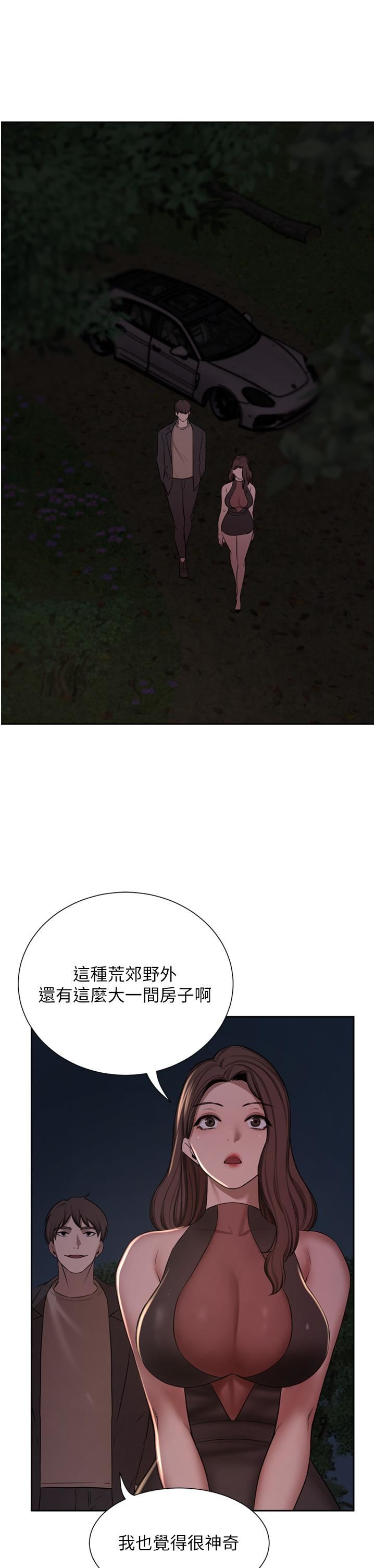 豪門人妻第57話-太溫柔滿足不瞭妳