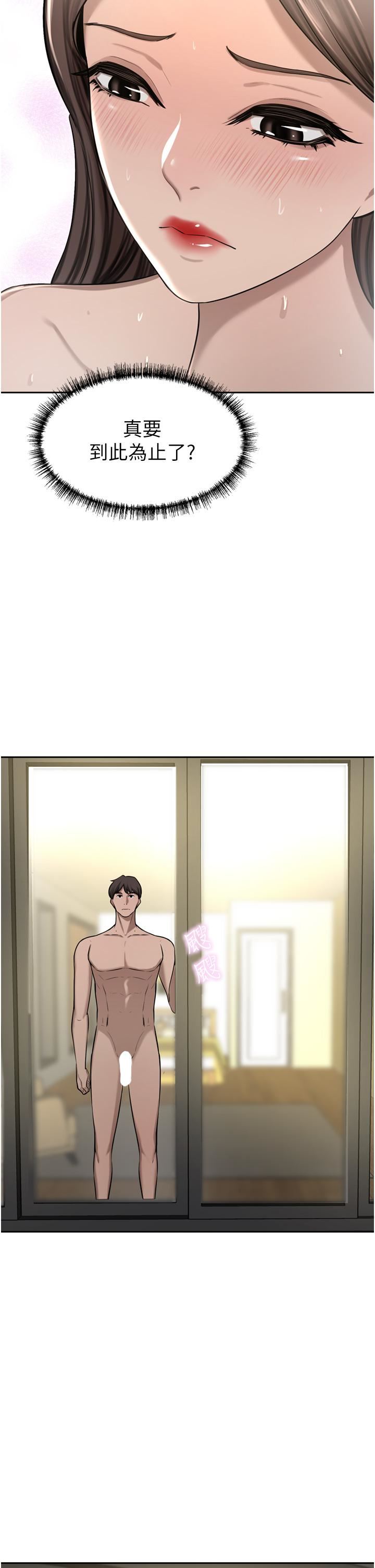 豪门人妻第57话-太温柔满足不瞭妳