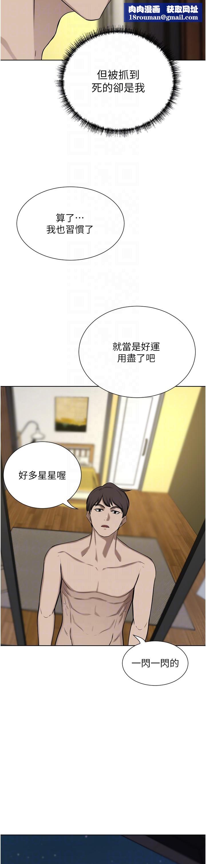 豪门人妻第57话-太温柔满足不瞭妳