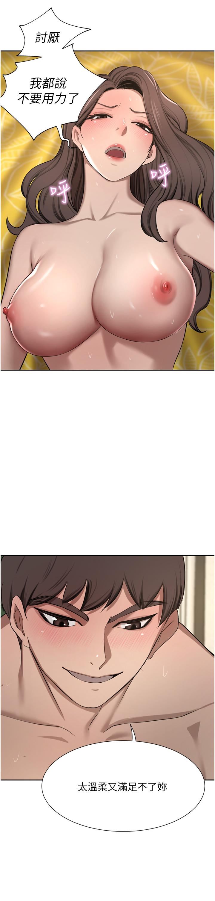 豪门人妻第57话-太温柔满足不瞭妳