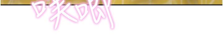 豪門人妻第57話-太溫柔滿足不瞭妳