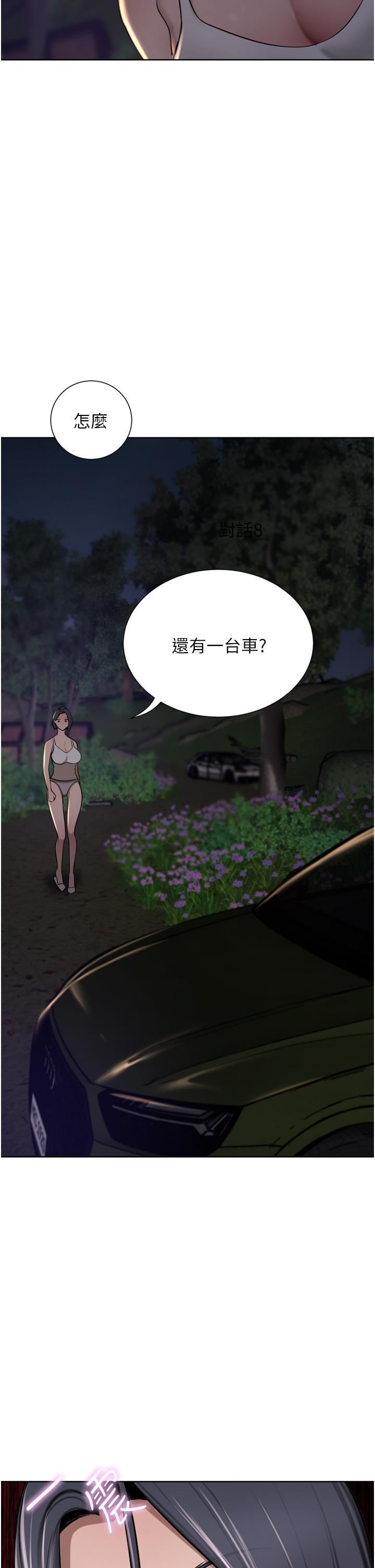 豪门人妻第57话-太温柔满足不瞭妳