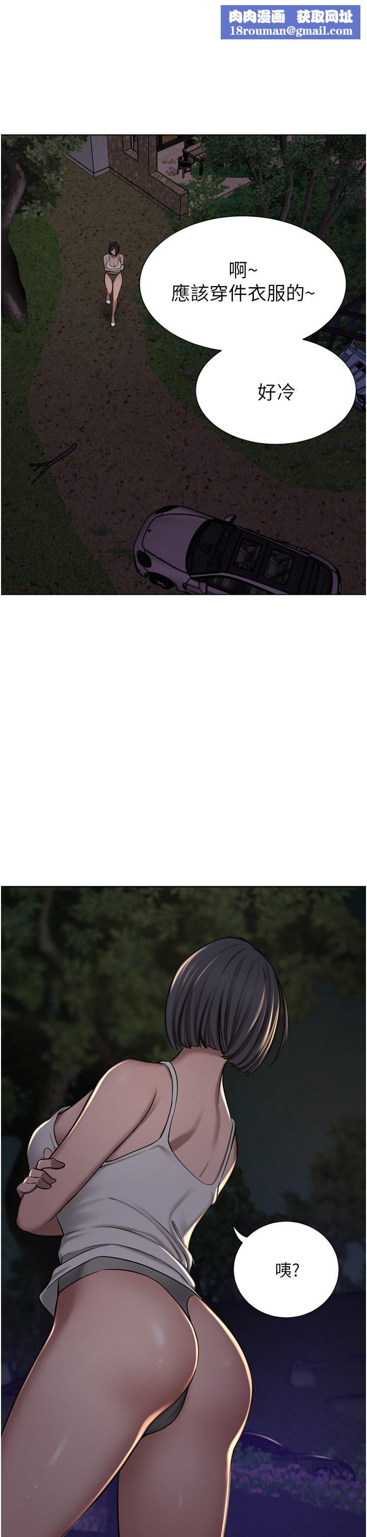 豪门人妻第58话-母女丼,开动啰!