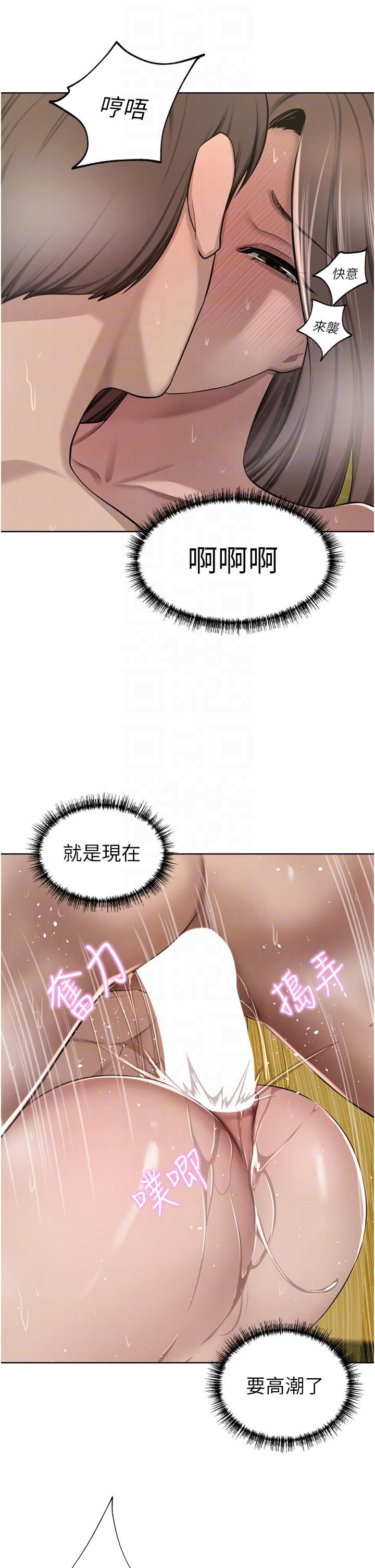 豪門人妻第58話-母女丼，開動囉!