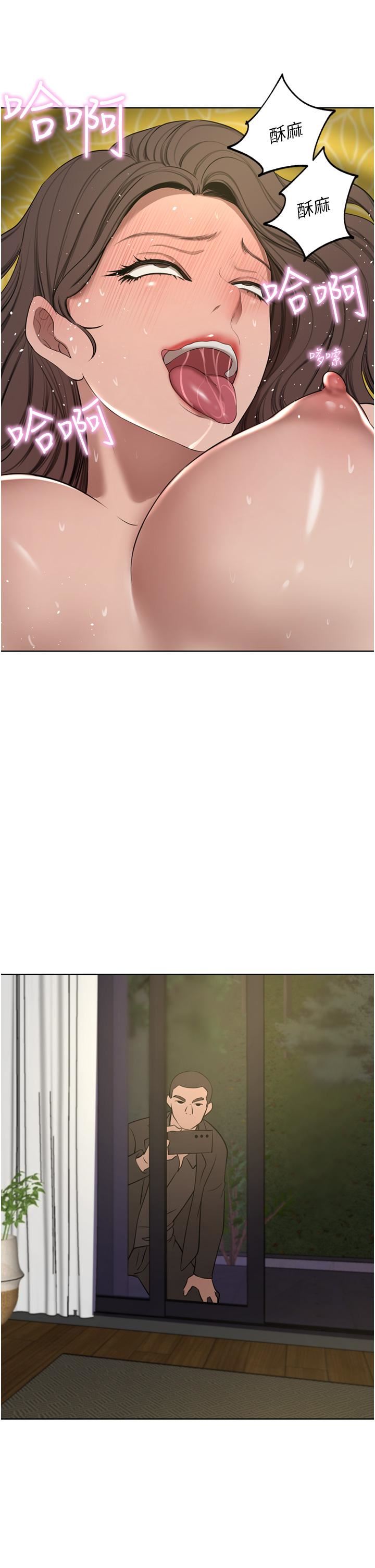 豪门人妻第58话-母女丼,开动啰!