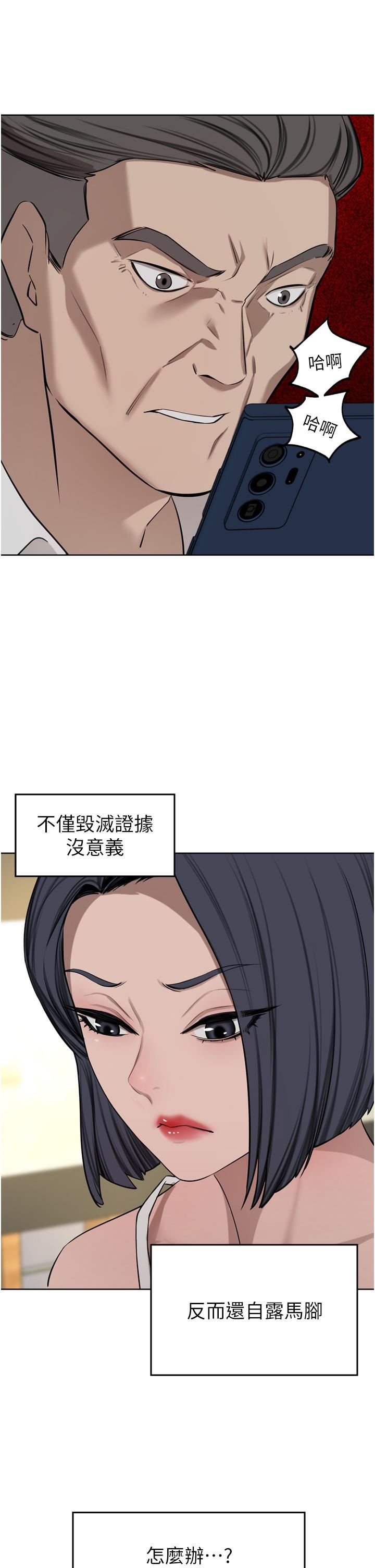 豪门人妻第58话-母女丼,开动啰!