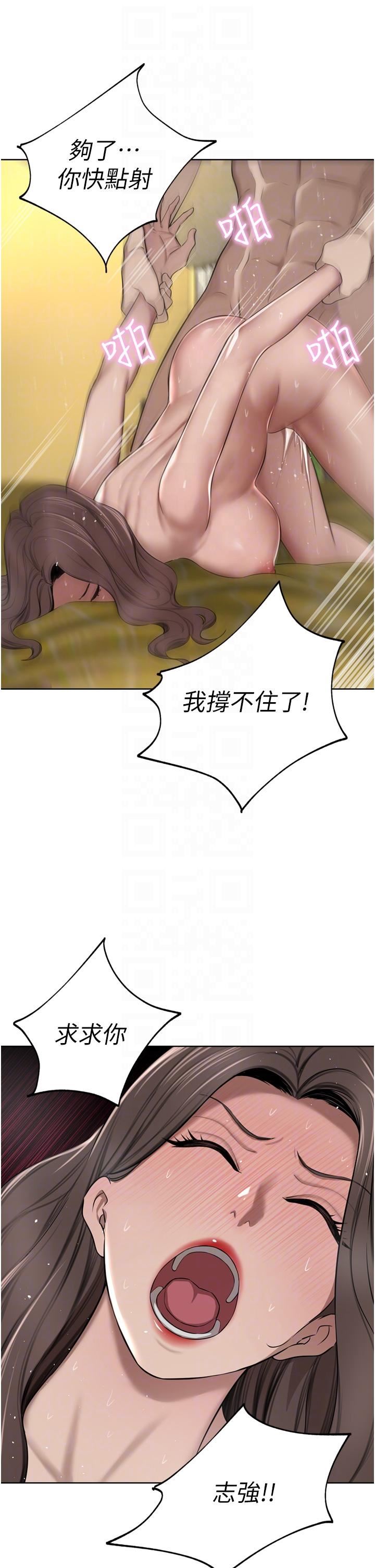 豪门人妻第58话-母女丼,开动啰!