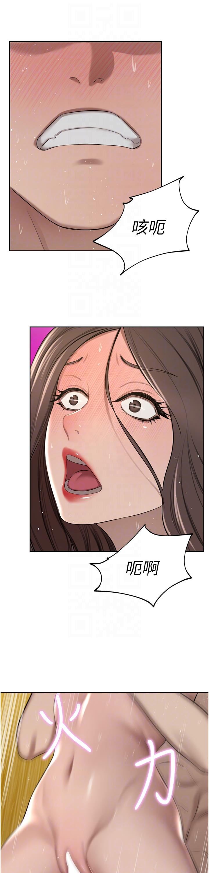 豪门人妻第58话-母女丼,开动啰!