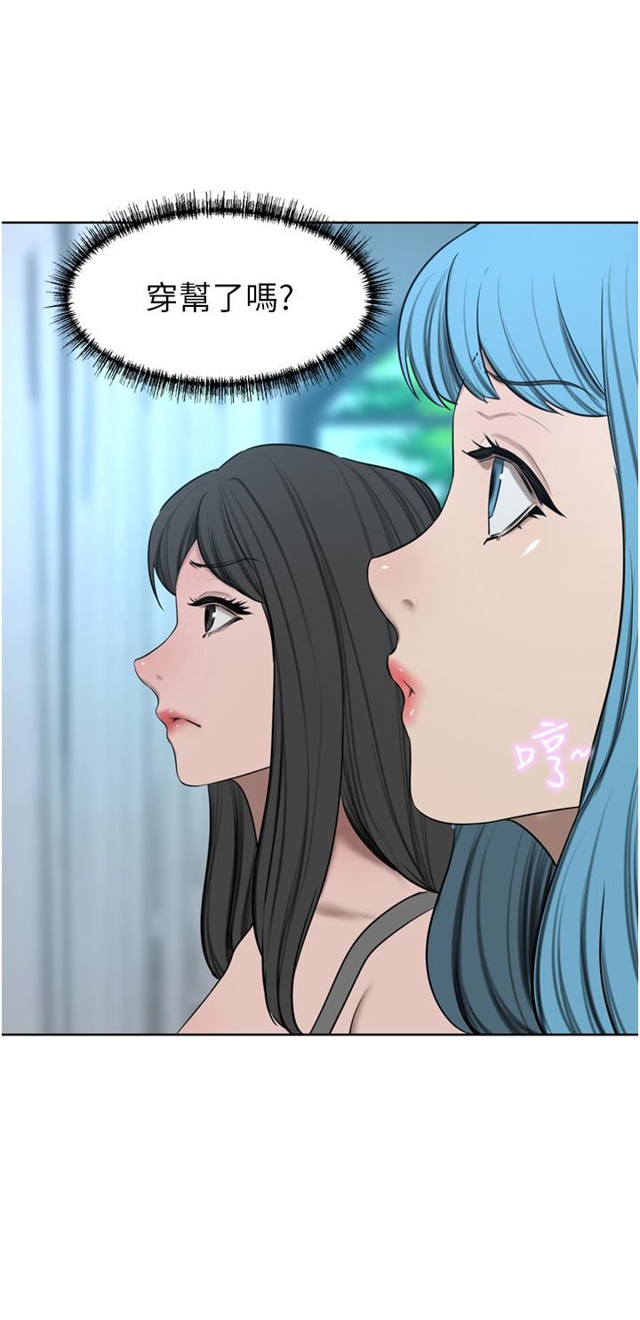 豪门人妻第58话-母女丼,开动啰!