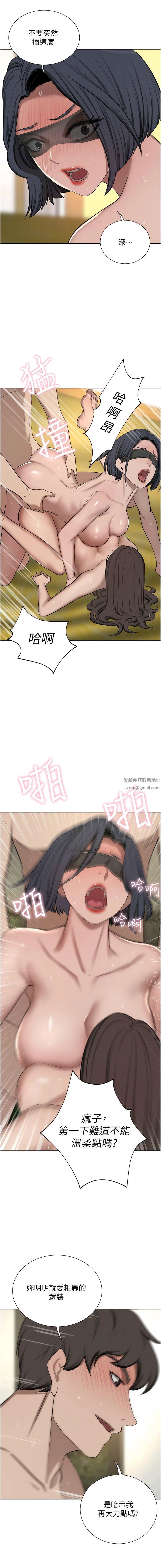 豪门人妻第59话-刺激绝顶的三人行