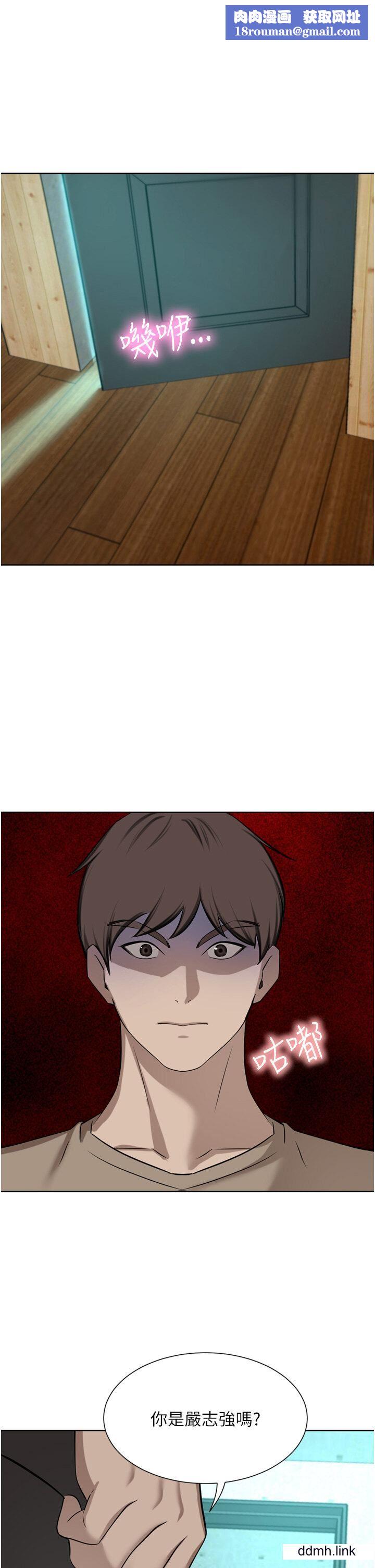 豪门人妻第60话-敢碰我女人就要付出代价