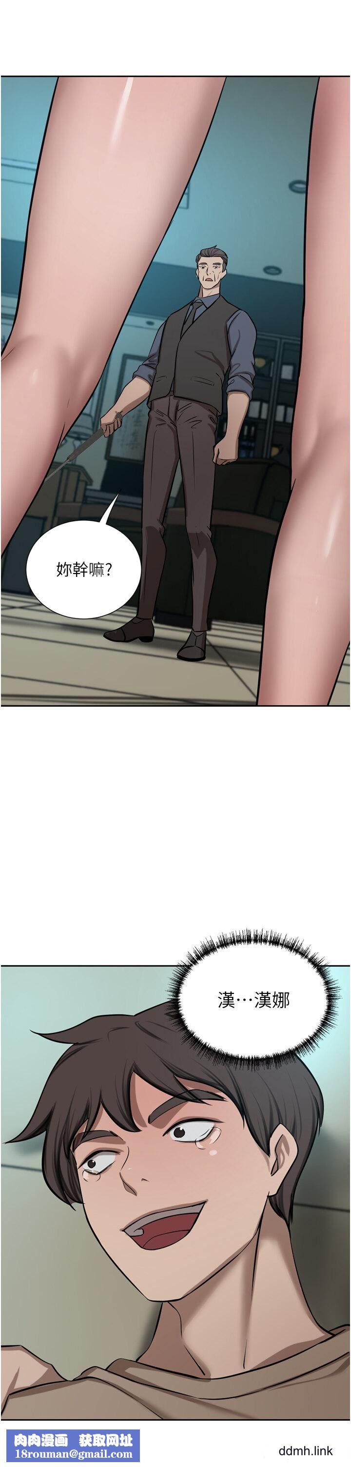 豪门人妻第60话-敢碰我女人就要付出代价