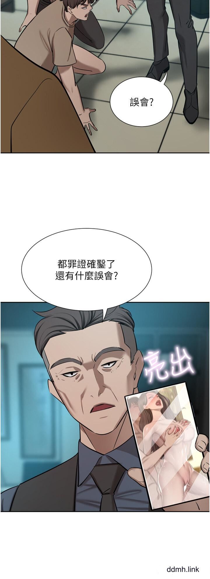 豪門人妻第60話-敢碰我女人就要付出代價