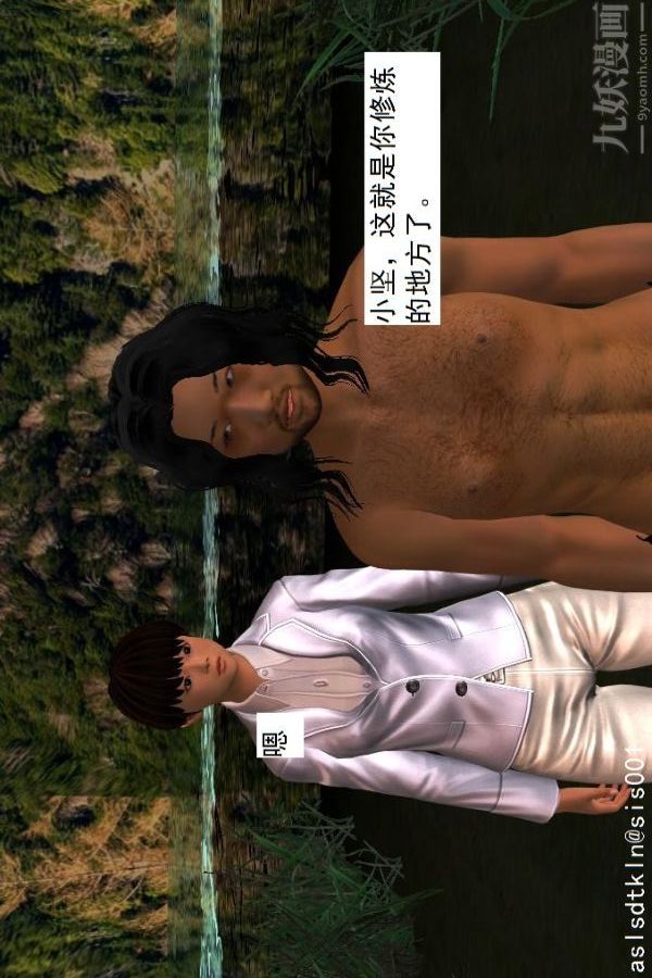 [3D]驅靈師第27話-軟性威脅[上]