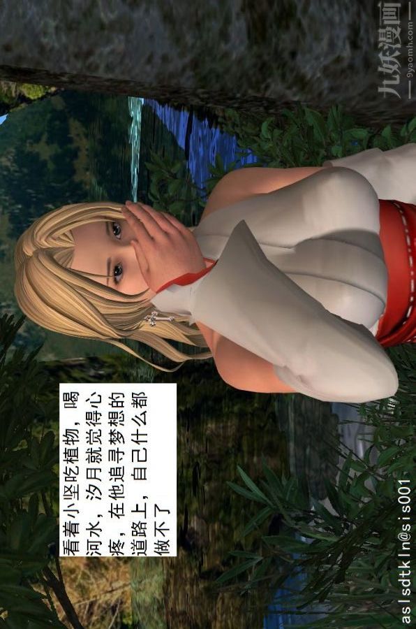 [3D]驱灵师第27话-软性威胁[下]