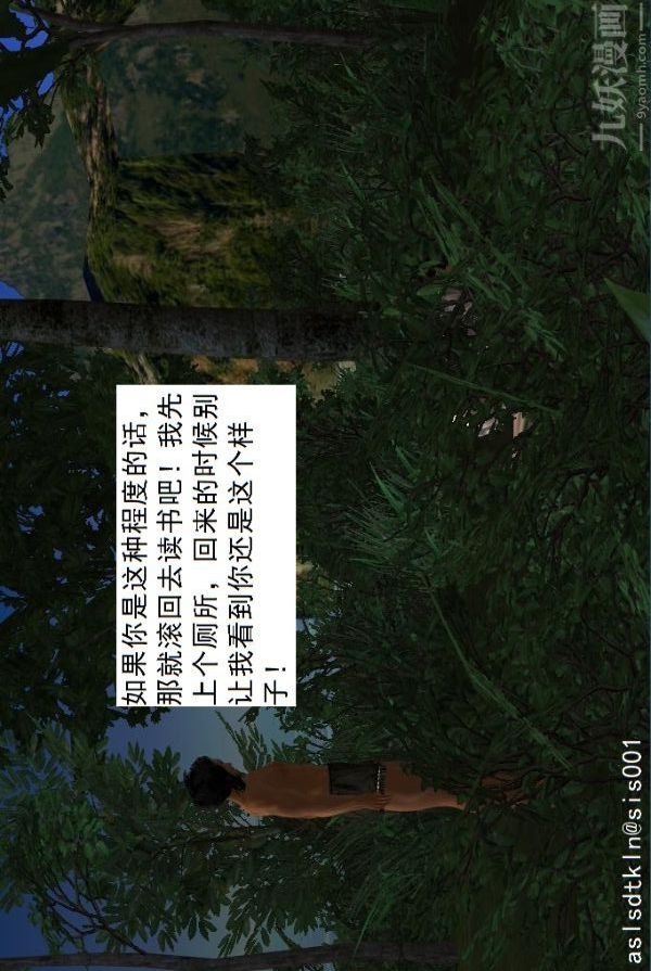 [3D]驱灵师第27话-软性威胁[下]