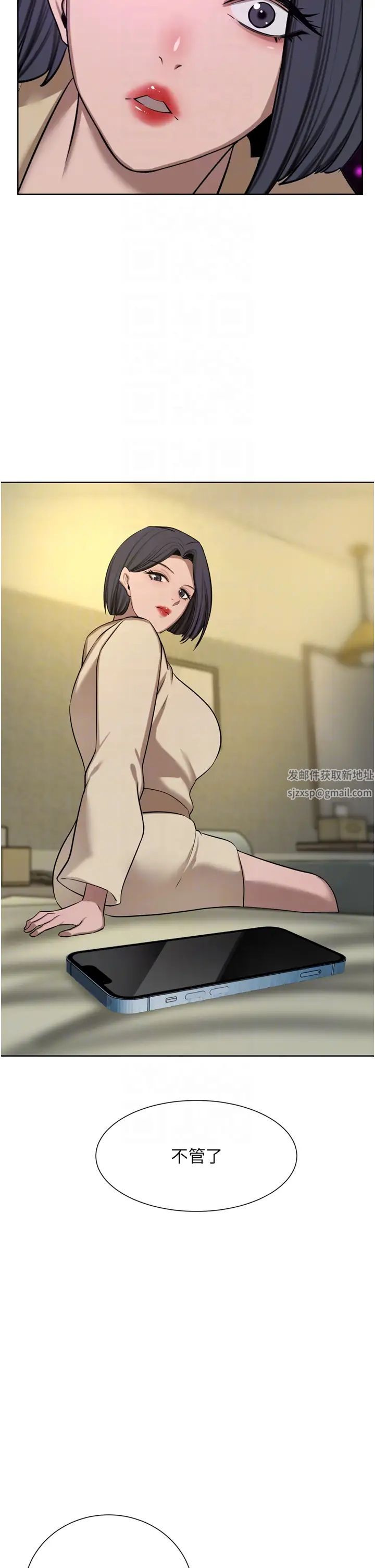 豪门人妻第62话-熟悉的肉棒最对味