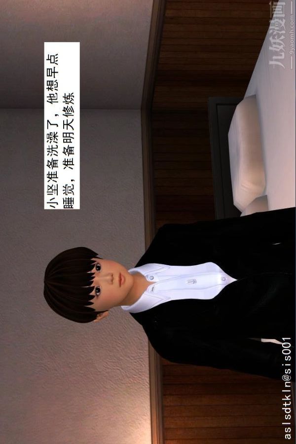 [3D]驱灵师第28话-代价[上]