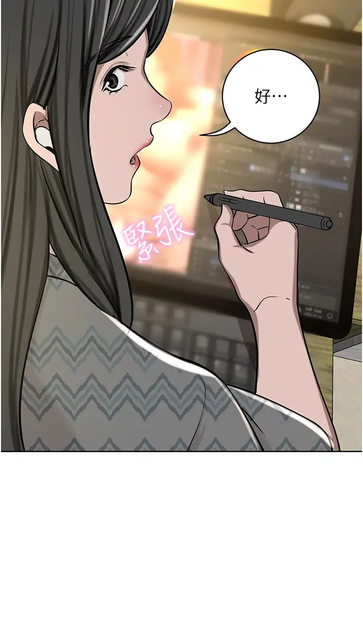 豪门人妻第63话-夫人,我好想妳