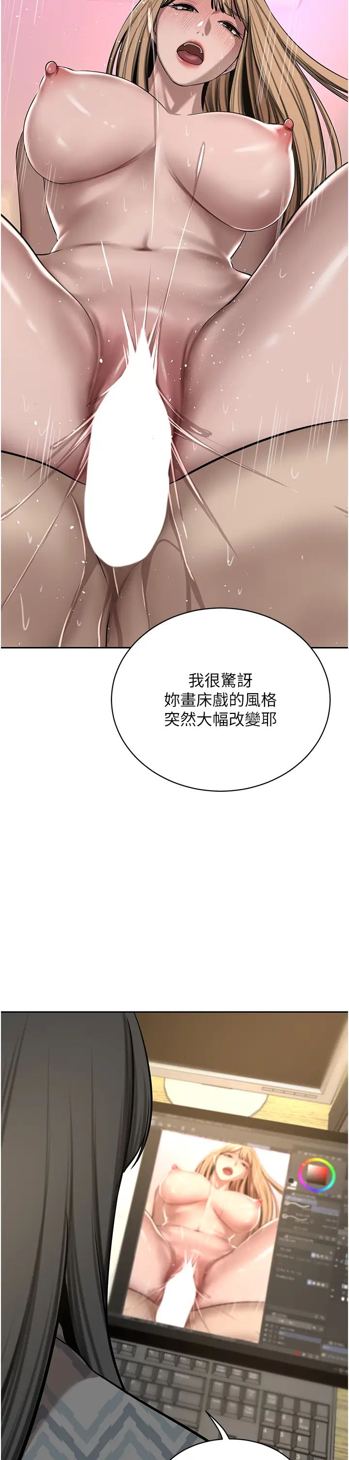 豪门人妻第63话-夫人,我好想妳