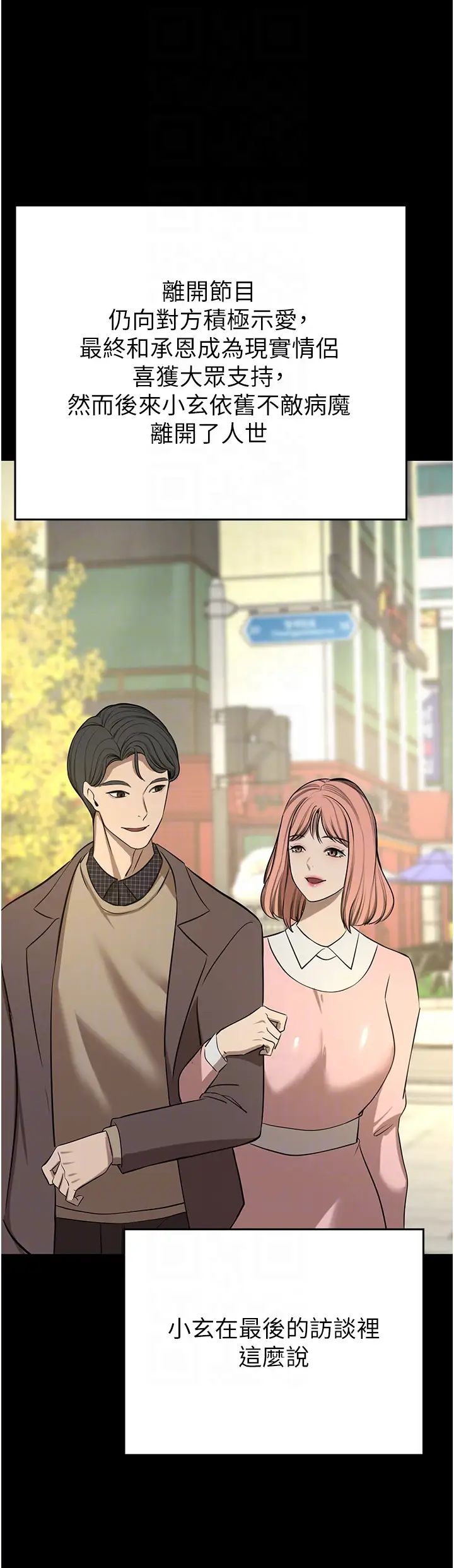 豪门人妻第63话-夫人,我好想妳