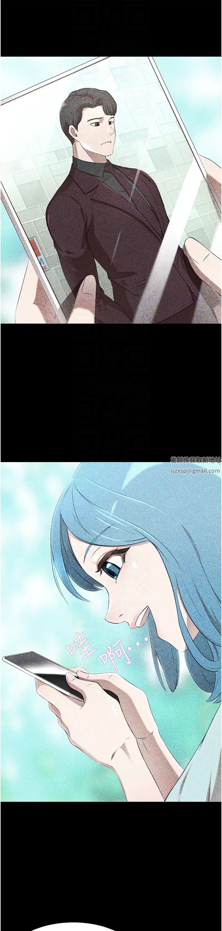 豪门人妻第63话-夫人,我好想妳