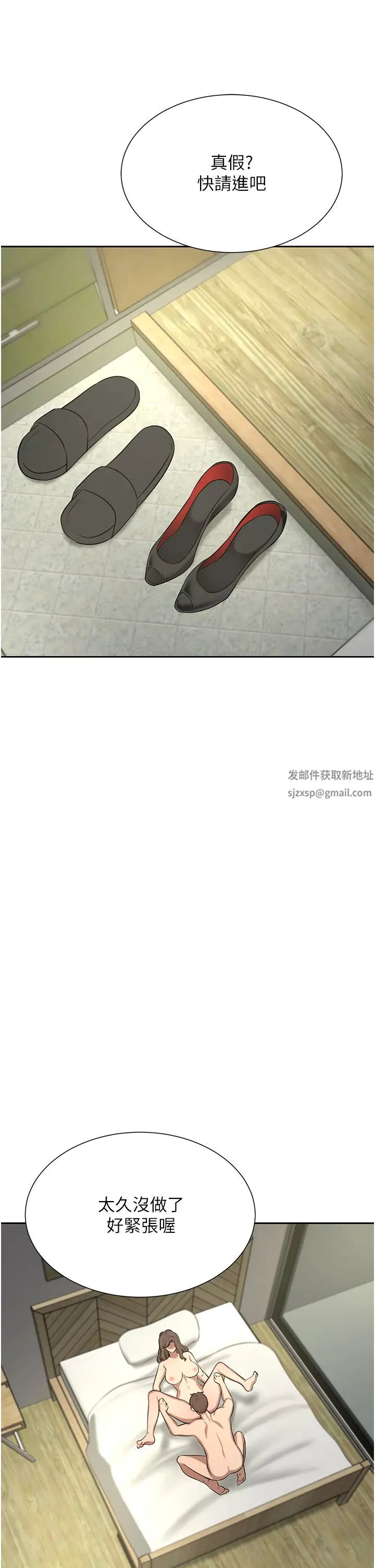 豪门人妻第63话-夫人,我好想妳