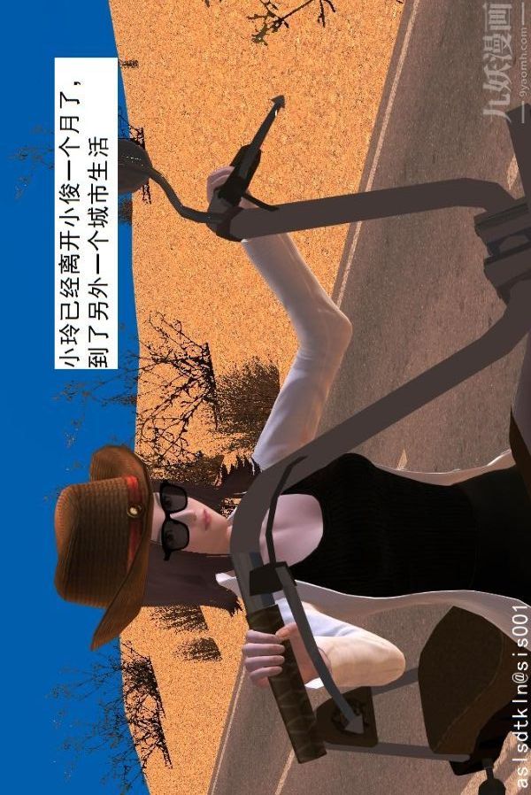 [3D]驱灵师第29话-共同修炼[下]