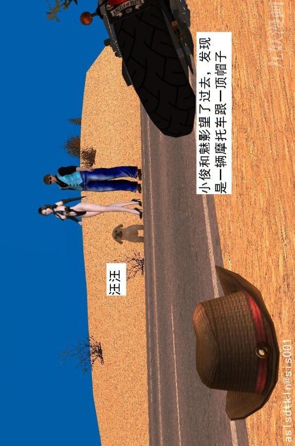 [3D]驱灵师第29话-共同修炼[下]