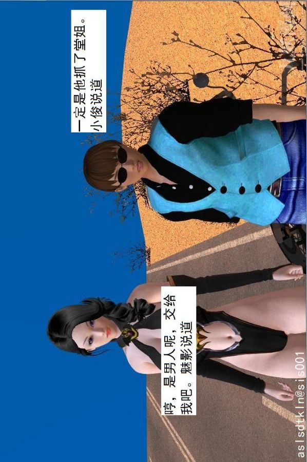 [3D]驱灵师第30话-夺命美人[上]