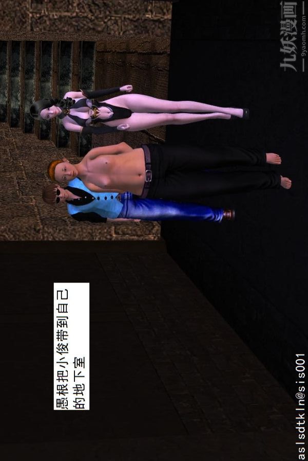 [3D]驱灵师第30话-夺命美人[上]